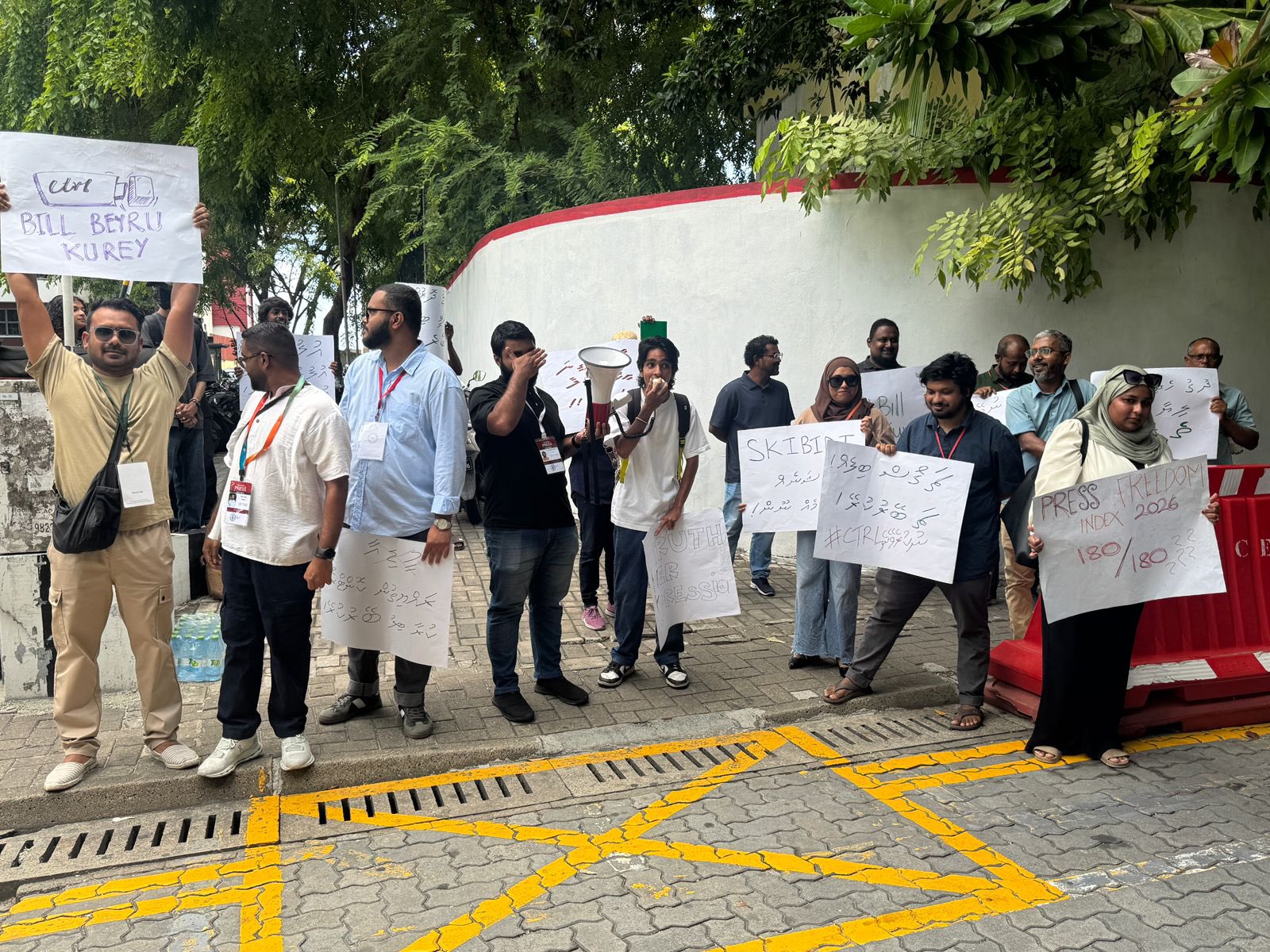 މީޑިއާ ބިލު ބޭރުކުރުމަށް ގޮވާލައި މަޖިލީސް ކައިރީގައި މުޒާހަރާކުރަނީ