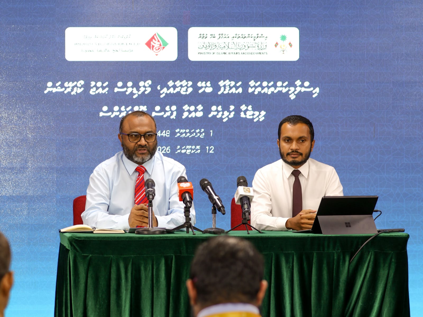 ވަޒީރު ޑރ. މުޙައްމަދު ޝަހީމް ޢަލީ ސަޢީދާއި، ޙައްޖު ކޯޕަރޭޝަންގެ މެނޭޖިންގ ޑިރެކްޓަރ އަލްއުސްތާޛު މުޙައްމަދު ފިރްޒުލް ޢަބްދުﷲ ޚަލީލް| ފޮޓޯ: ޙައްޖު ކޯޕަރޭޝަން