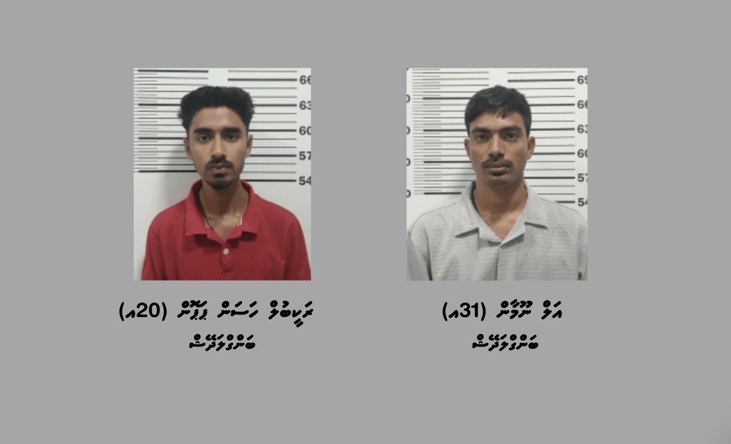 ބަނގުރަލުގެ ވިޔަފާރިކުރި ދެ ބިދޭސީއަކު ހުޅުމާލެއިން ހައްޔަރުކޮށްފި