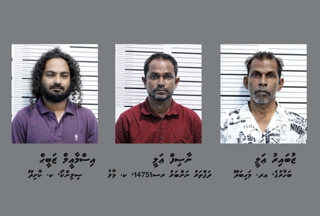 ޓެލެގްރާމްގައި ބަރަހަނާ މަންޒަރު އާންމުކޮށް ވިޔަފާރިކުރި 3 މީހަކު ޖަލަށްލައި ބޮޑު އަދަދަކުން ޖޫރިމަނާކޮށްފި