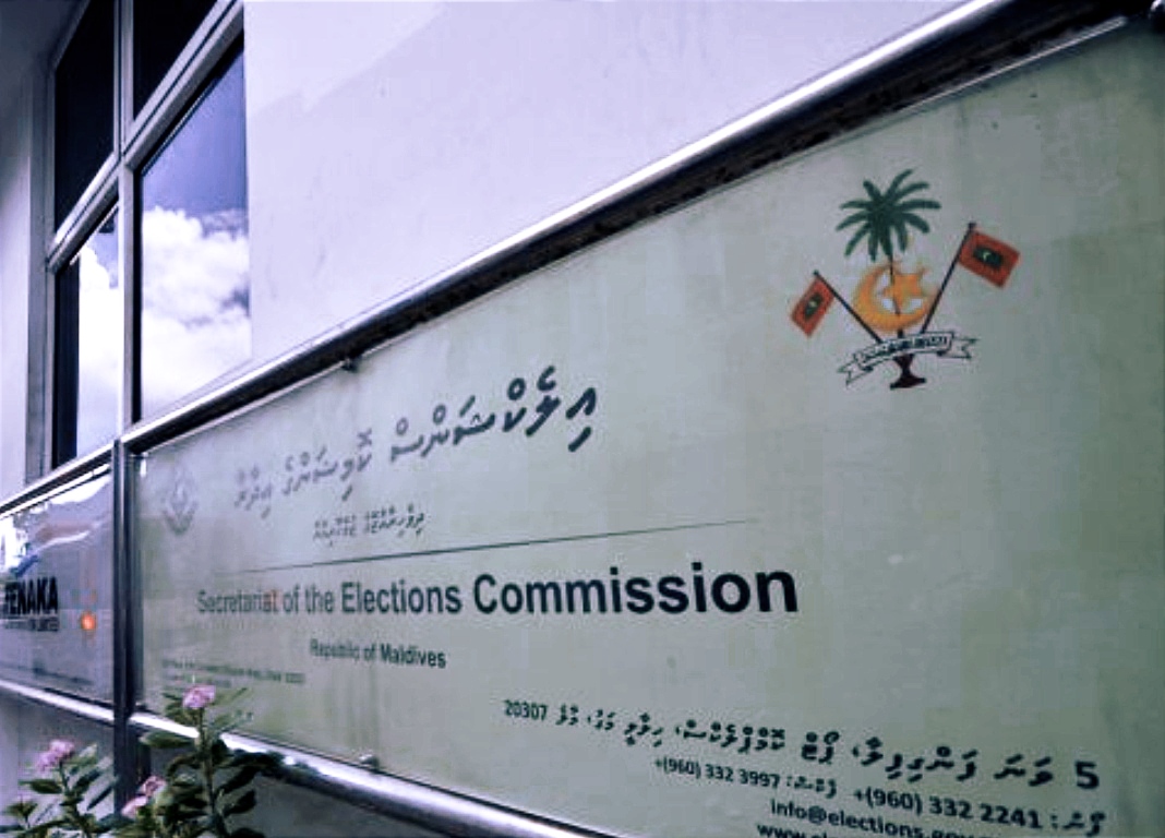 ކޮމަންޑޫ ދާއިރާގެ ބައި އިލެކްޝަންގެ ރީ-ރަޖިސްޓްރީވާން ހުޅުވާލައިފި