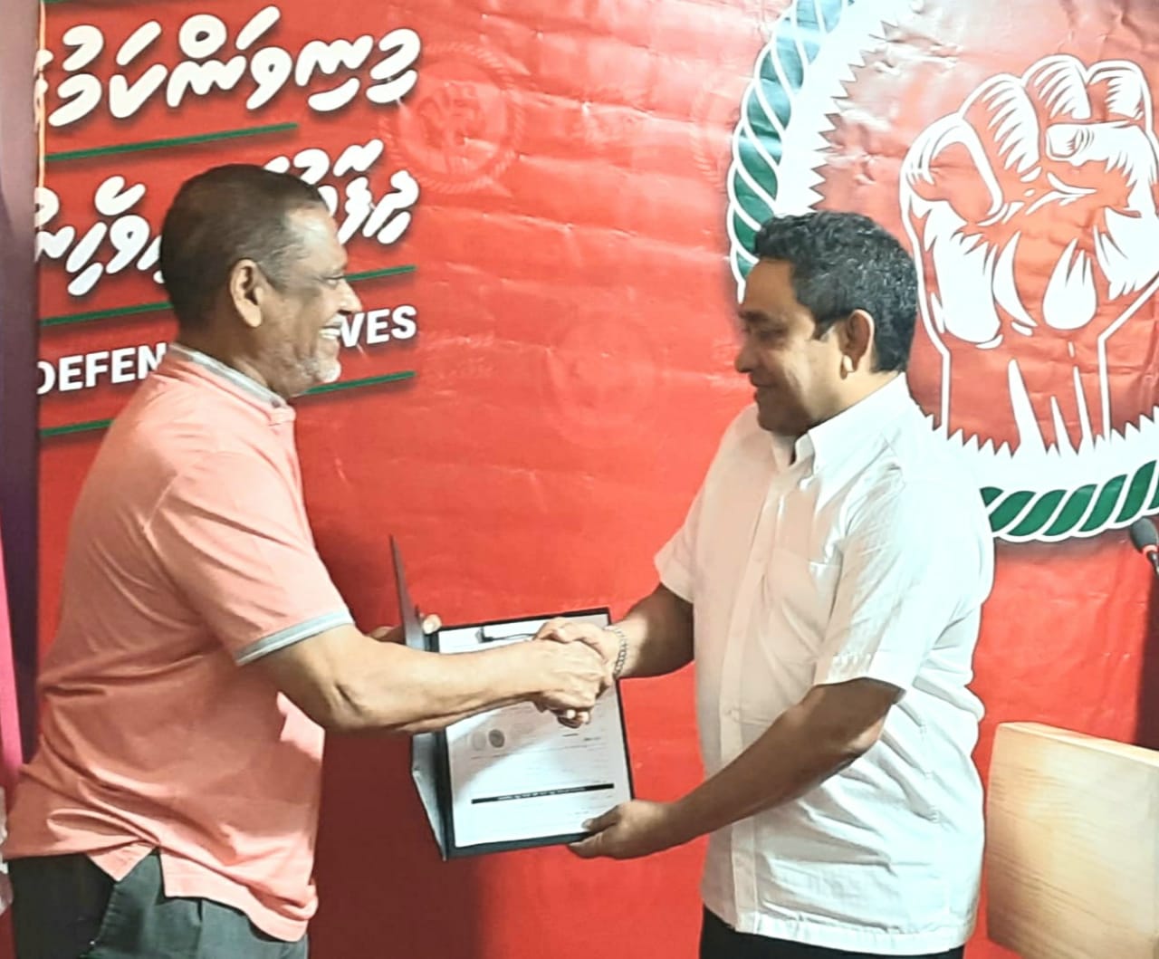 ނަޒާކީ ޒަކީ ޕީޕީއެމްއަށް!