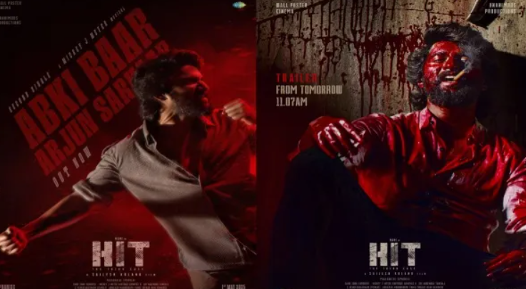 ހިޓު 3 ނެރުމަށް ބޭއްވި އިވެންޓު ކެންސަލް ނުކުރީ ގަސްތުގައި ކަމަށްބުނެފި