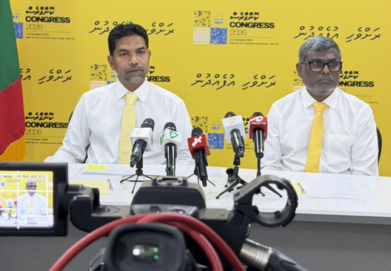 އިންވެސްޓްމަންޓް ފޯރަމަކާއެކު އެމްޑީޕީގެ ކޮންގްރެސް އޮކްޓޯބަރު 1 އިން 3 ގެ ނިޔަލަށް ބާއްވަނީ