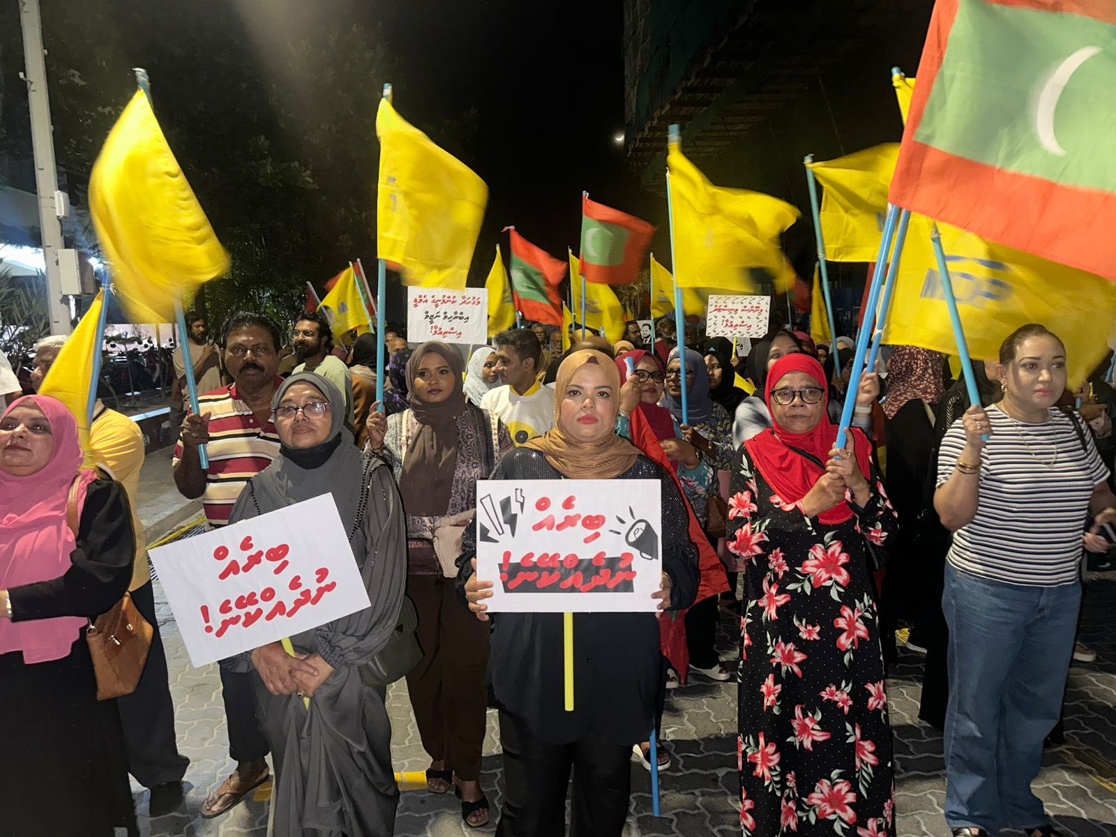އެމްޑީޕީގެ އަސާސީ ގަވާއިދަށް އިސްލާހު ހުށަހަޅަން އާންމުކޮށް ހުޅުވާލައިފި