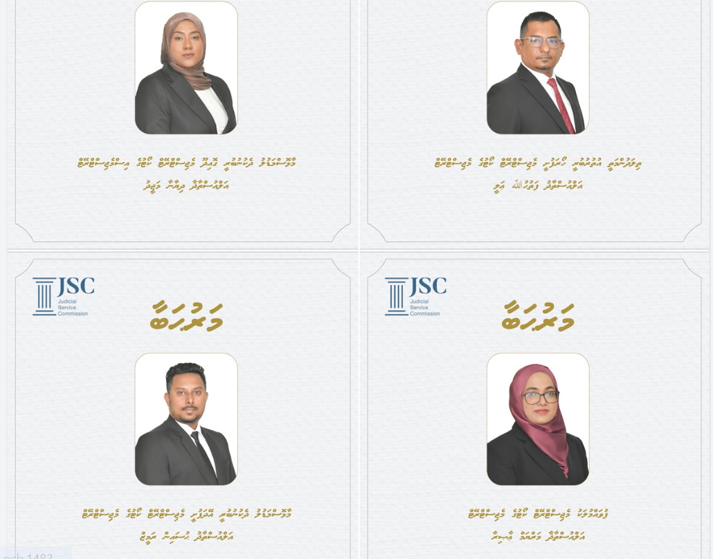 ހަތަރު ރަށެއްގެ މެޖިސްޓްރޭޓް ކޯޓަށް ފަނޑިޔާރުން އައްޔަނުކޮށްފި