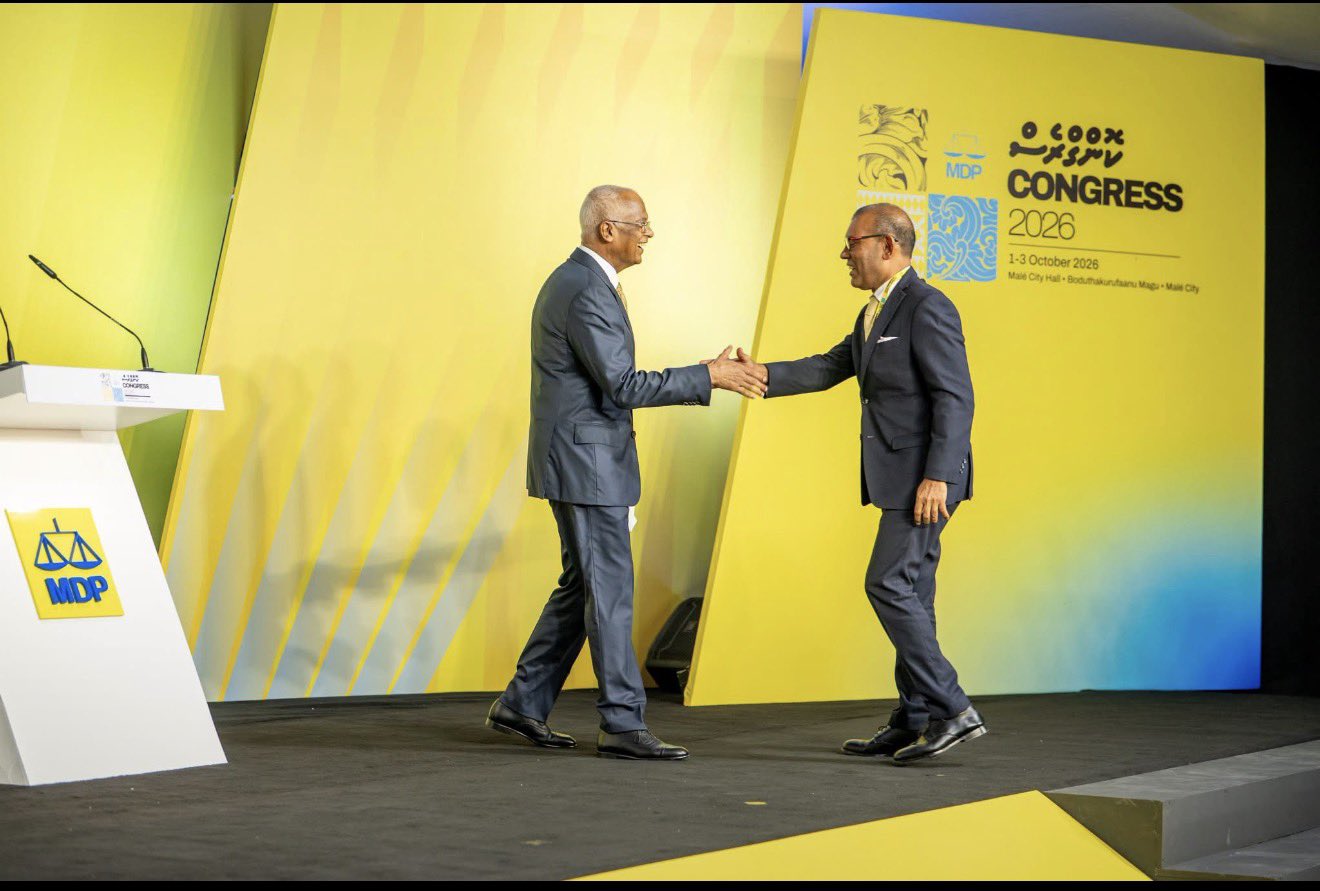 އެމްޑީޕީއަށް ލިބޭ މާލީ އެހީތެރިކަން ބޭނުންކުރަންވާނީ ދެފަރުދެއްގެ ސިޔާސީ އިސްތިހާރު ތައްޔާރު ކުރުމަކަށް ނޫން: ރީކޯ