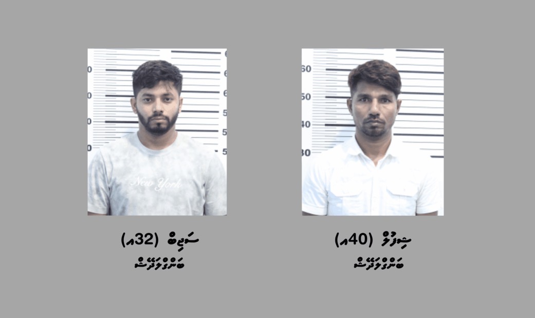 މަސްތުވާތަކެއްޗާއި މަނާ ބޭސްތަކަކާއެކު ބަންގްލަދޭޝްގެ ދެ މީހަކު ހައްޔަރުކޮށްފި