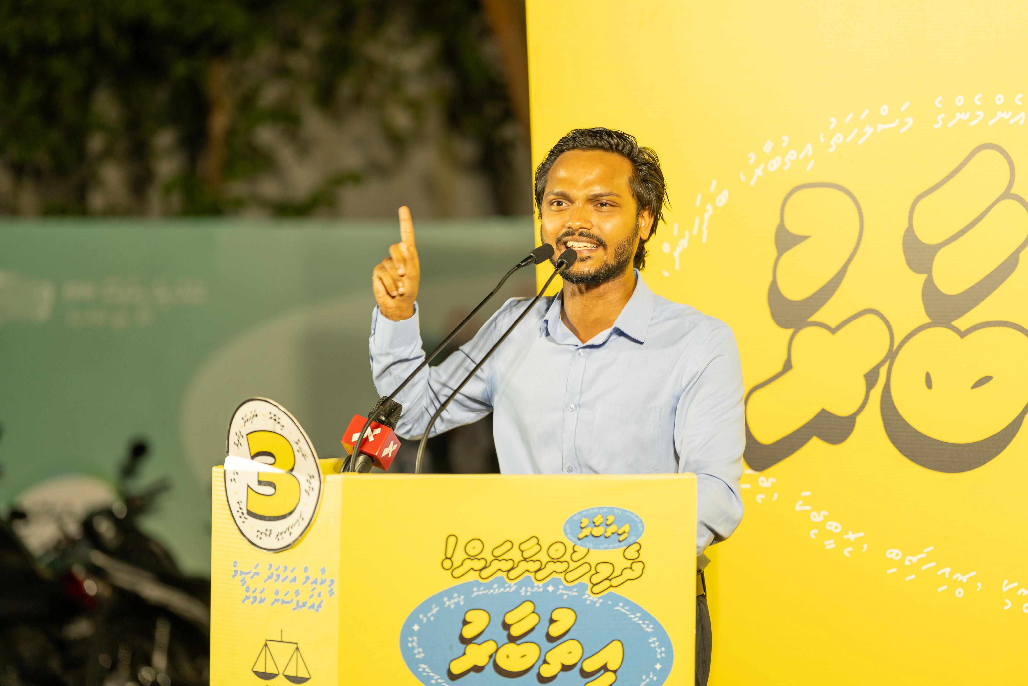 އެމްޑީޕީ ތެރޭގައި މިނަގާ ރާޅުތައް ސުނާމީއަކަށް ބަދަލުވެގެންދާނީ ސަރުކާރާ ދިމާލަށް: ޝާނިހު