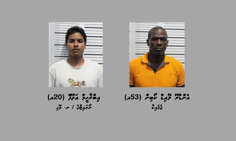 ދިރުވާލައިގެން 1.2 ކިލޯގެ ޑްރަގް އެތެރެކުރަން އުޅުނު ޖަމައިކާގެ މީހަކު އަތުލައިގަނެފި