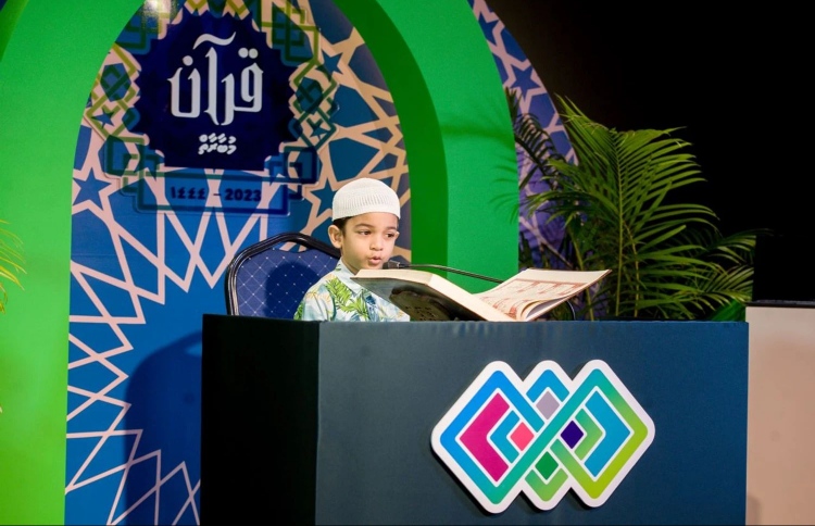 މާލޭ ސިޓީ ކައުންސިލްއިން ބާއްވާ ޤުުރުއާން މުބާރާތުގައި ބައިވެރިވުމުގެ ފުުރުސަތު އަލުން ހުޅުވާލައިފި