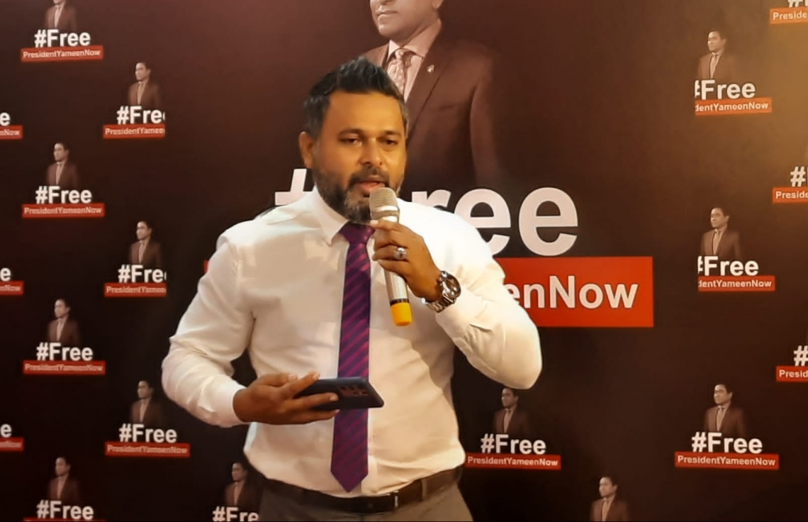 ރައީސް ޔާމީންގެ މައްސަލައަކީ ސަރުކާރުން ސިޔާސީ މަންފާއަށް ފެބްރިކޭޓުކުރި މައްސަލައެއް - ޝިޔާމް