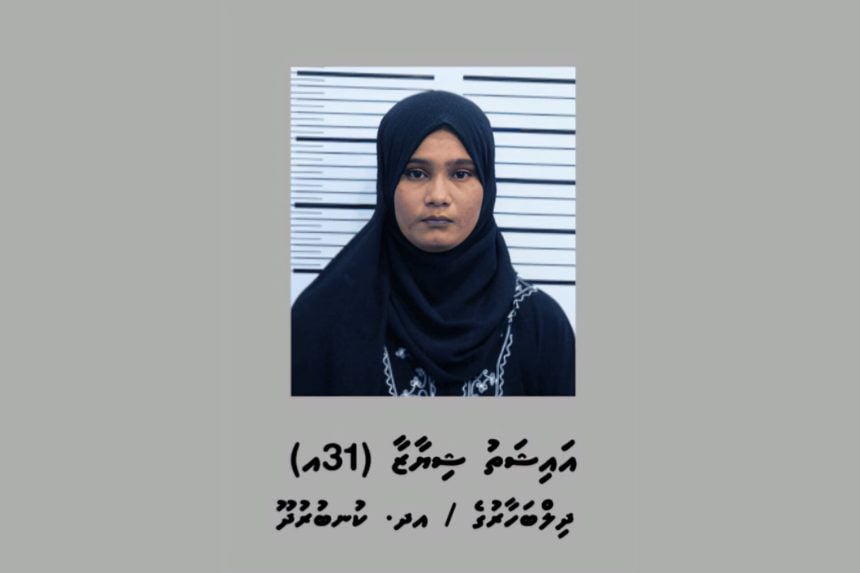 އިސްތިއުނާފް ކޮމެޓީން ގޮތެއް ނުނިންމާތީ މަސްތުވާތަކެއްޗާއެކު ހައްޔަރުކުރި ފުލުސްމީހާ ވަޒީފާއިން ވަކިނުކުރެވިފައި