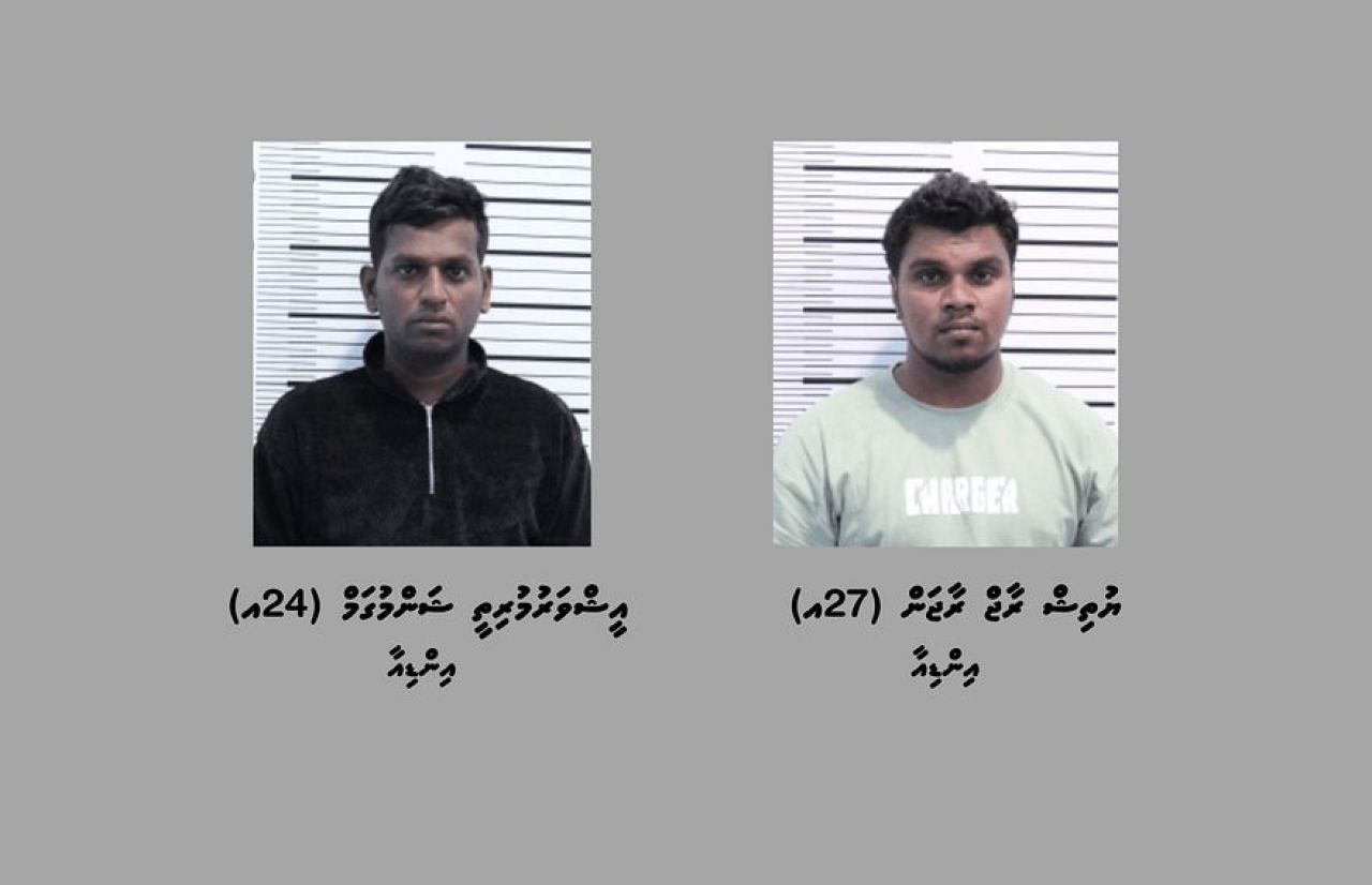 11 ކިލޯގެ މަސްތުވާތަކެތި އެތެރެކުރި ދެ މީހުންގެ ބަންދަށް 30 ދުވަސް އިތުރުކޮށްފި