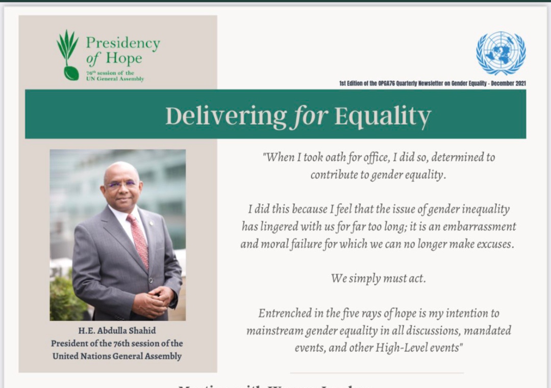 މިންތީގެ ހަމަހަމަކަމާއި ގުޅޭ "ކުއާޓްލީ ނިއުސް ލެޓަރ"ގެ ފުރަތަމަ އަދަދު ނެރެފި