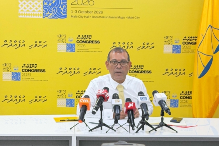 އެމްޑީޕީގެ ކޮންގްރެސްގައި ކައުންސިލްތަކުގެ 100 ވިޔަފާރި ޕްރޮޖެކްޓަކަށް އިންވެސްޓްކުރުމުގެ ފުރުސަތު ހުޅުވާލަނީ