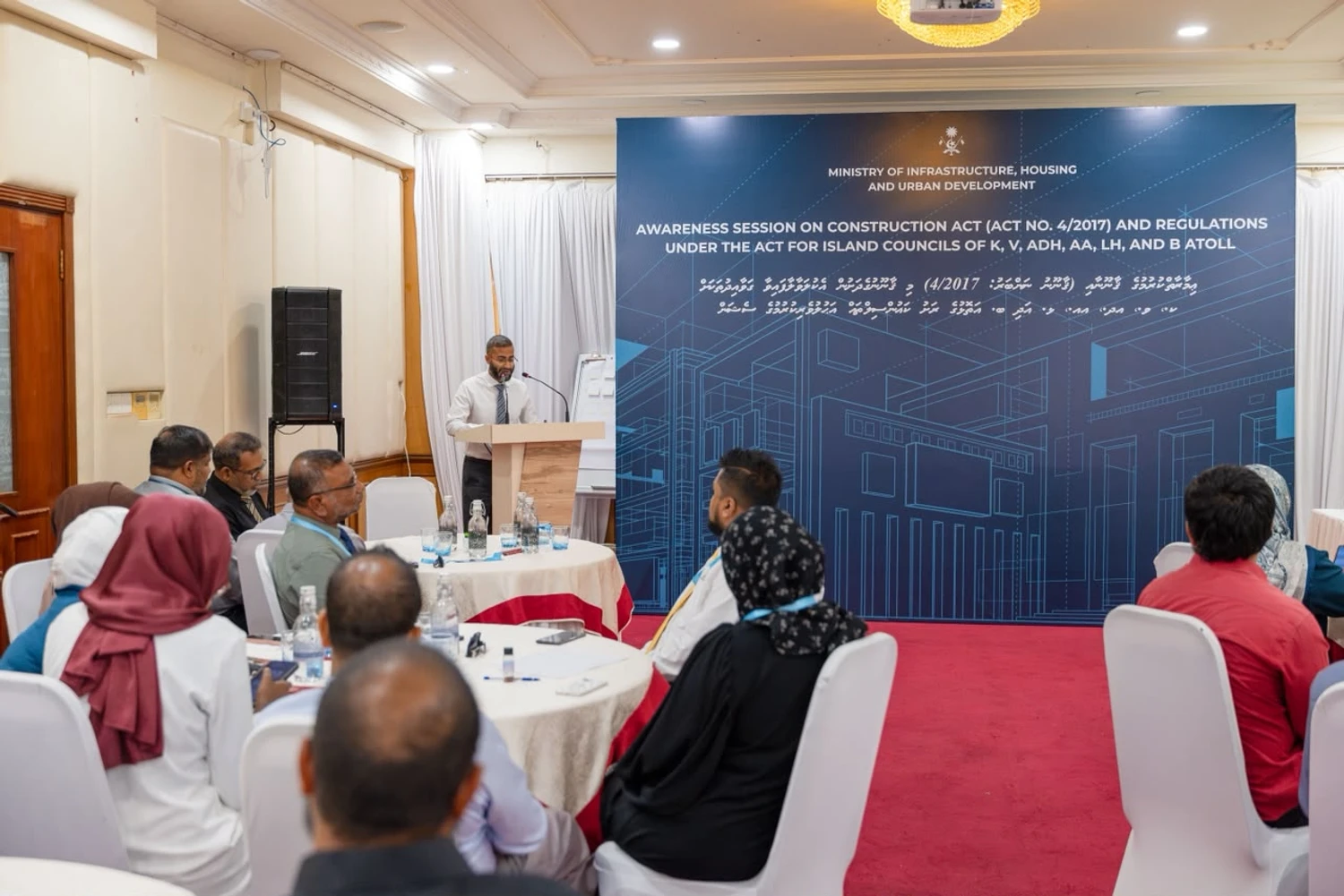 އިމާރާތްކުރުމުގެ ގަވައިދުތަކަށް އަހުލުވެރިކުރުމުގެ ޕްރޮގްރާމުގައި ބައިވެރިވުމުގެ ފުރުސަތު ހުޅުވާލައިފި