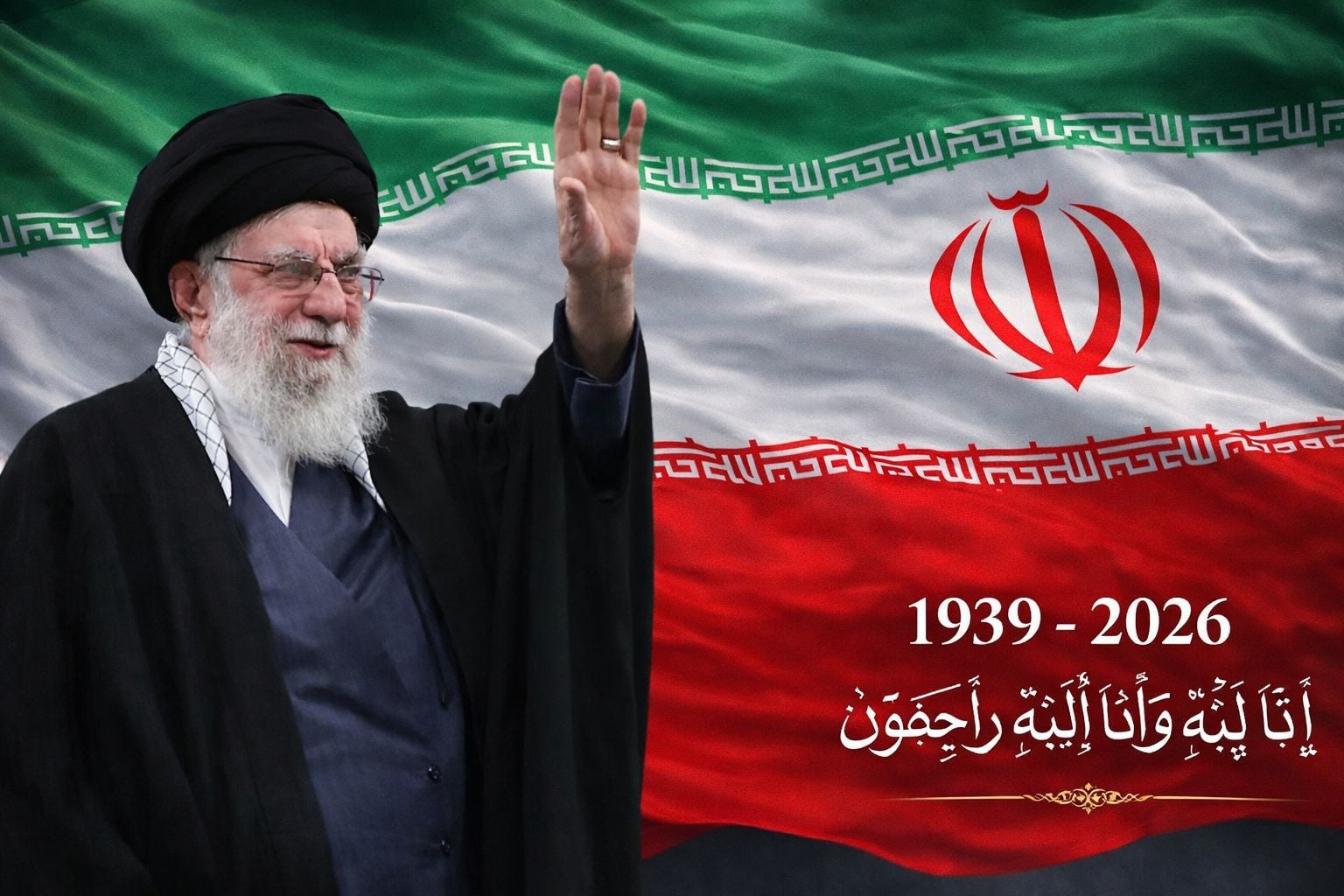 އެމެރިކާ އާއި އިސްރާއީލުން ޝަހީދު ކޮށްލި ކޮންމެ ފުރާނަ އަކަށް އަގު ދައްކުވާނަން: އީރާން