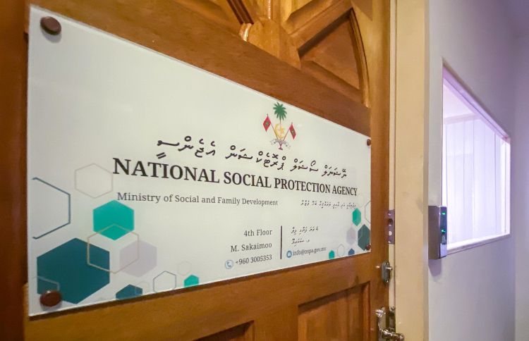 ނުކުޅެދުންތެރިކަން ހުންނަ ފަރާތްތަކަށް ފެބްރުވަރީ މަހު 54 މިލިއަން ރުފިޔާގެ އެހީ ފޯރުކޮށްދީފި