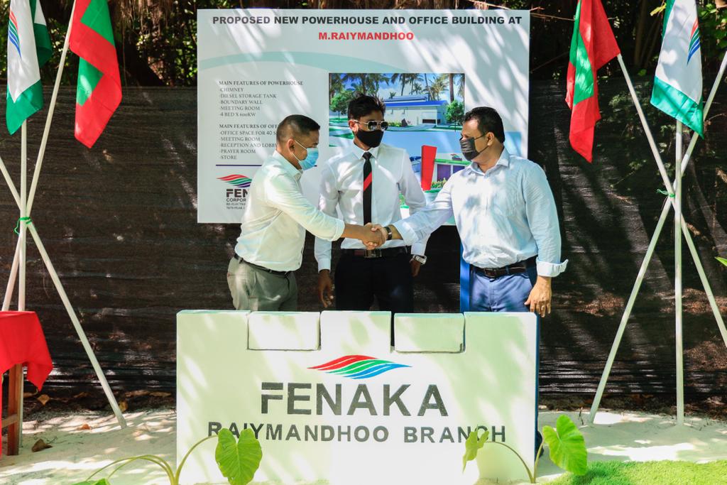 99 އިންސައްތަ އިންޖީނުގެ މީހުންއުޅޭ ސަރަހައްދާ ދުރަށް ބަދަލު ކޮށްފި