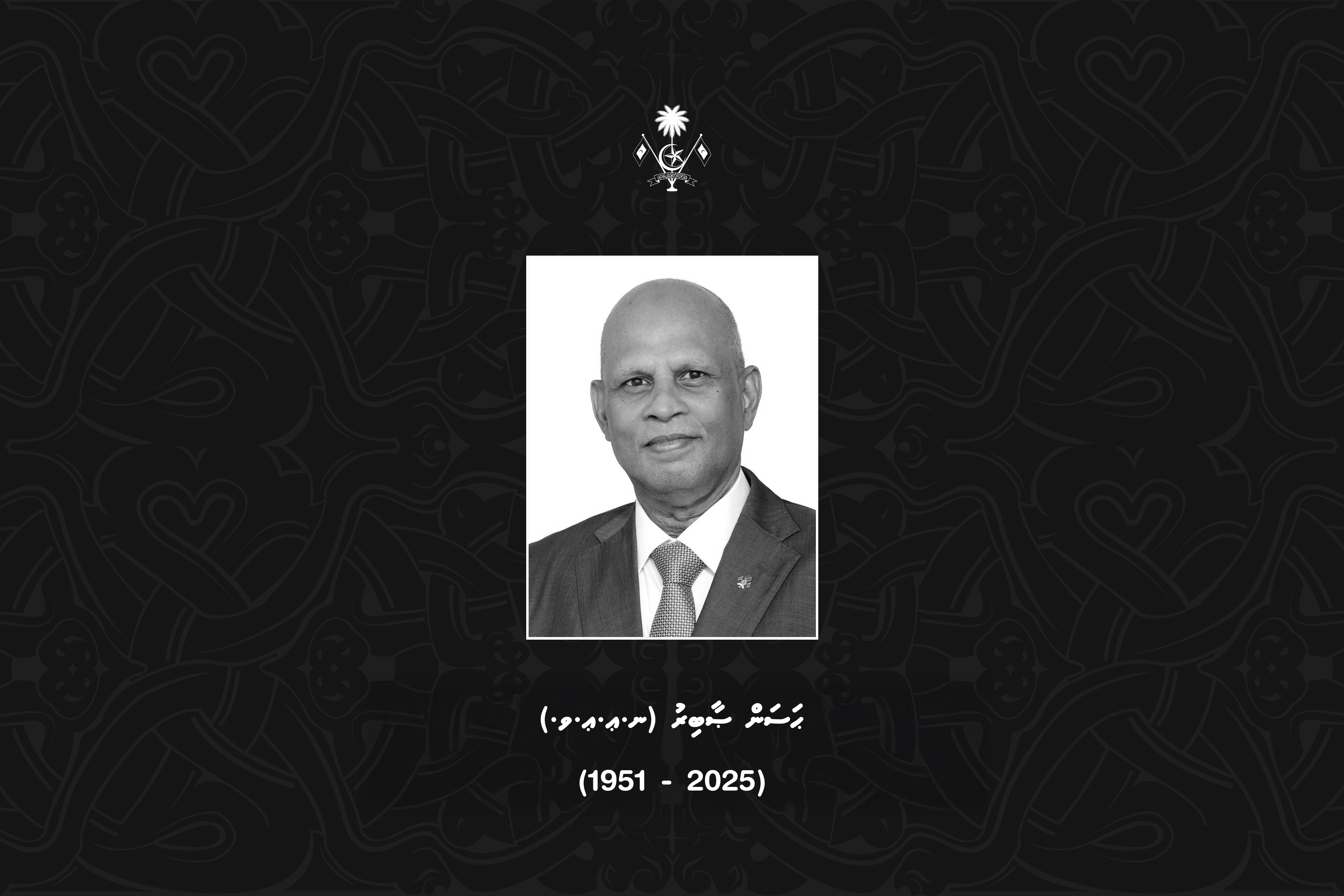 ޞާބިރު އަވަހާރަވުމުން ތިންދުވަހަށް ޤައުމީ ދިދަ ބައިދަނޑިއަށް ތިރިކުރުމަށް ރައީސް ނިންމަވައިފި