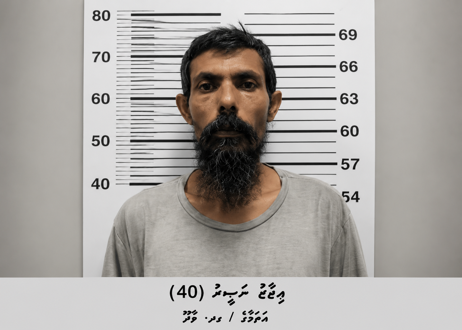 ބިދޭސީއެއްގެ އަތުން 10,000 ރުފިޔާ ފޭރުނު މައްސަލައިގައި މީހަކު ބަންދުކޮށް، ފައިސާ ހޯދައިފި