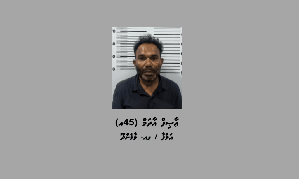 37 ގުރާމުގެ މަސްތުވާތަކެއްޗާއެކު މާމެންދޫއިން މީހަކު ހައްޔަރުކޮށް، ޝަރީއަތް ނިމެންދެން ބަންދުކޮށްފި