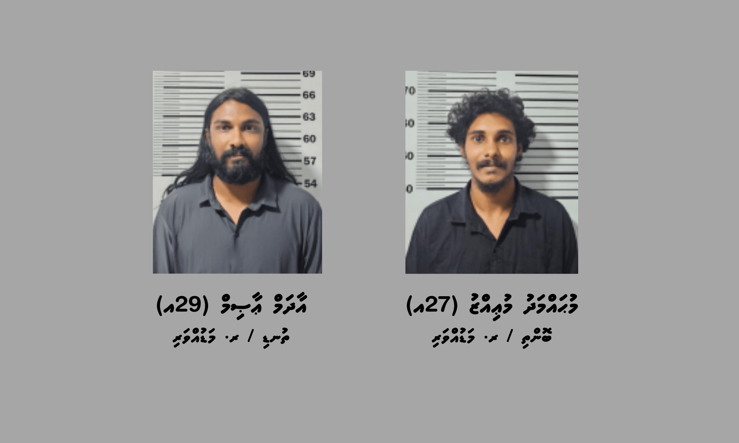 ރ. މަޑުއްވަރީގައި ފުޅާދާއިރާއެއްގައި މަސްތުވާތަކެތީގެ ވިޔަފާރިކުރާ ކަމުގެ ތުހުމަތުގައި ބަޔަކު ހައްޔަރުކޮށްފި