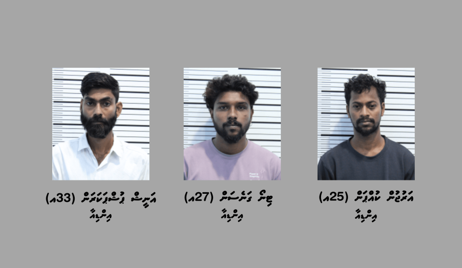 ބަނގުރަލާއި މަސްތުވާތަކެއްޗާއެކު ހައްޔަރުކުރި 3 ބިދޭސީން ޑީޕޯޓް ކުރަނީ