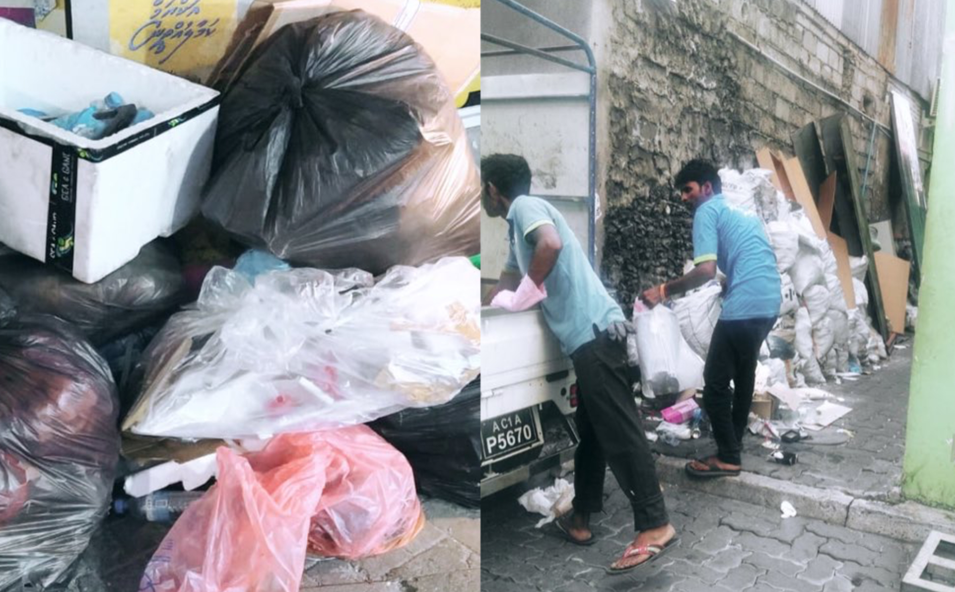 އިއްޔެ އާއި ރޭ މާލެއިން ޖުމްލަ 39.6 ޓަނުގެ ކުނި ނަގައިފި