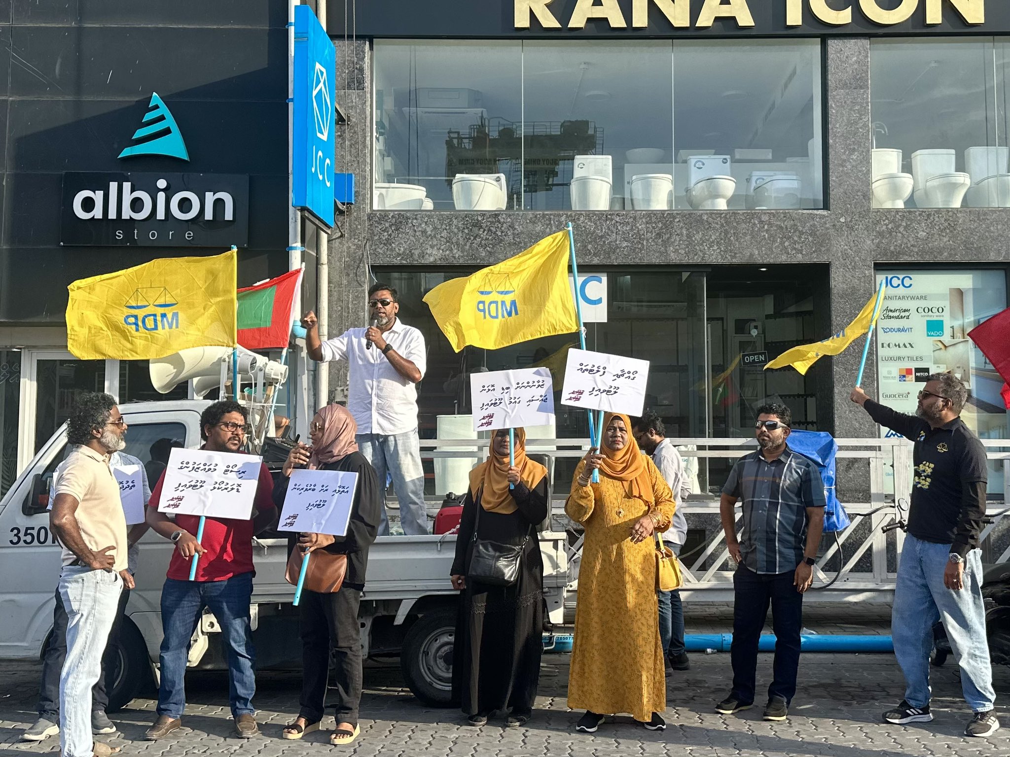 އެމްޑީޕީން ހައުސިން މިނިސްޓްރީ ކުރިމަތީގައި އިޙްތިޖާޖްކޮށްފި