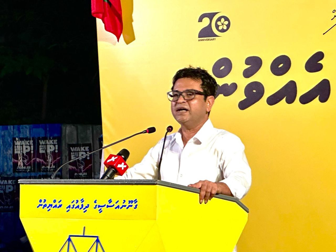 ސަރުކާރުން ރައްޔިތުންގެ ހާލު ބަލައި ބޭނުންތައް އަހަން ދަނީ ހަމައެކަނި ވޯޓާ ދިމާކޮށް: ސަލީމް