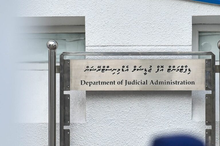 ޗީފް ޖުޑީޝަލް އެޑްމިނިސްޓްރޭޓަރުގެ މަގާމަށް 10 ބޭފުޅަކު ކުރިމަތިލައްވައިފި