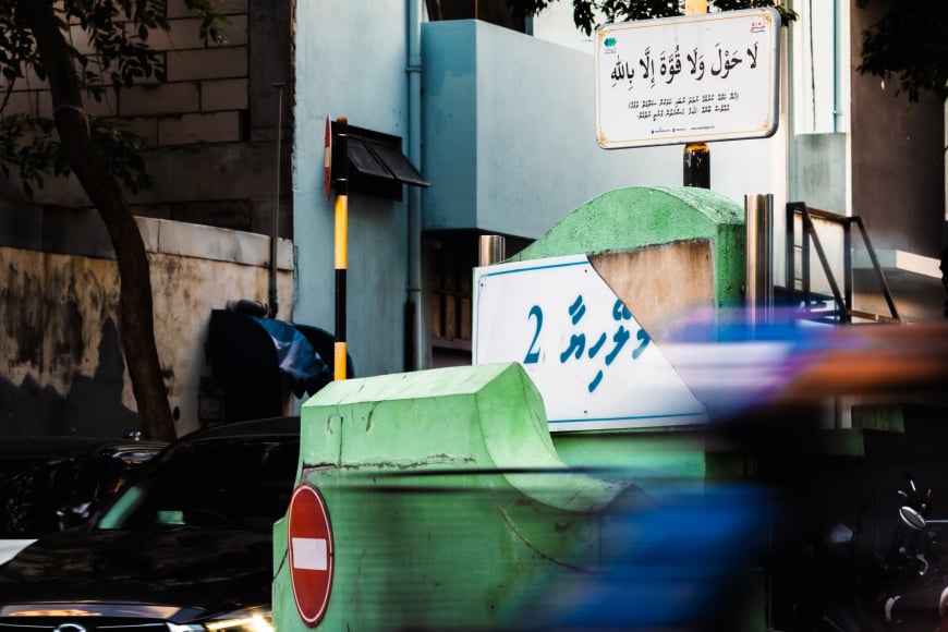 ސިނަމާލެ އާއި މާލެ ހިޔާގެ ކުލި މާފުކޮށް ފައިސާ ބެހުން، މިކަމަކީ މުނާފިގުކަމުގެ އިންތިހާ: މެމްބަރު އައްބާސް