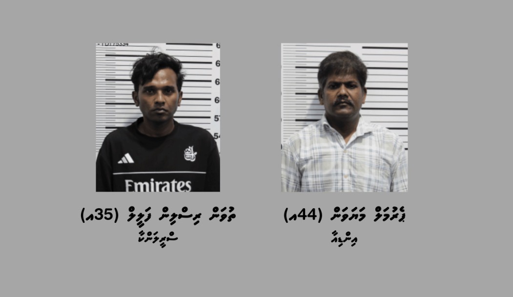 މާލޭގައި ފުޅާދާއިރާއެއްގައި ބަނގުރަލުގެ ވިޔަފާރިކުރަމުންދިޔަ ދެ ބިދޭސީން ހައްޔަރުކޮށްފި