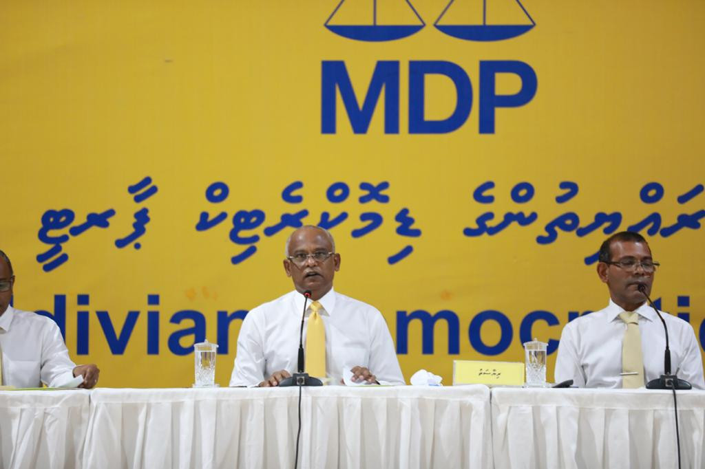 އެމްޑީޕީގެ ރިޔާސީ ޕްރައިމަރީ ބާއްވާނެ ތާރީހު މާދަމާރޭ ނިންމަނީ