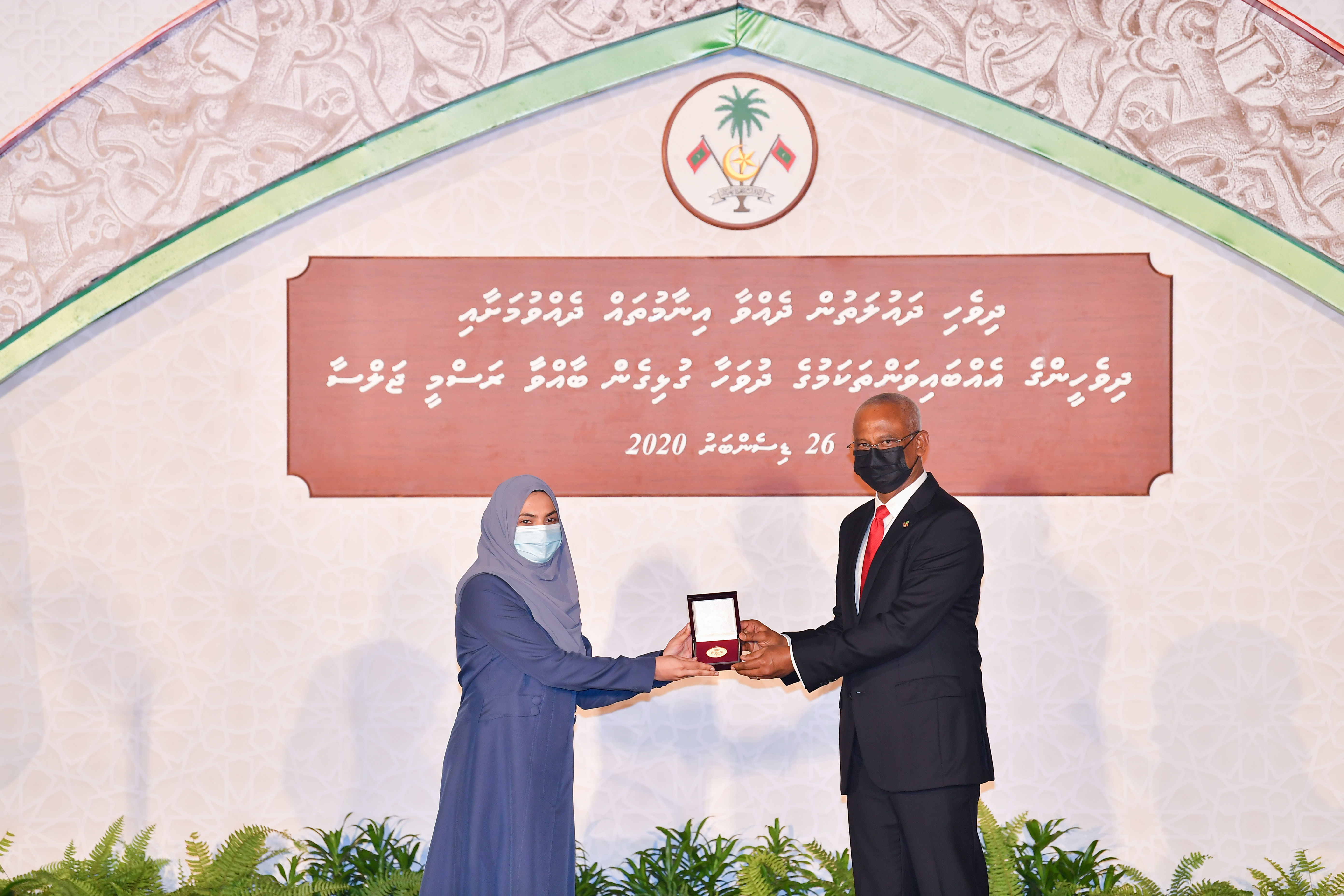 މަތީދަރަޖަ ހޯދި ފަރާތްތަކަށް އިނާމް ދެއްވައި ޤުރްއާން ހިތުދަސްކުރި ޙާފިޒުންނަށް މެޑަލް ދެއްވައިފި