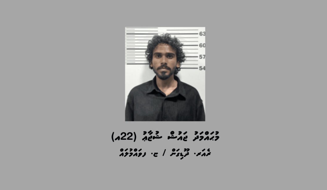 ހުޅުމާލެ ފޭސް 1 އިން މަސްތުވާތަކެއްޗާއެކު ޒުވާނަކު ހައްޔަރުކޮށްފި