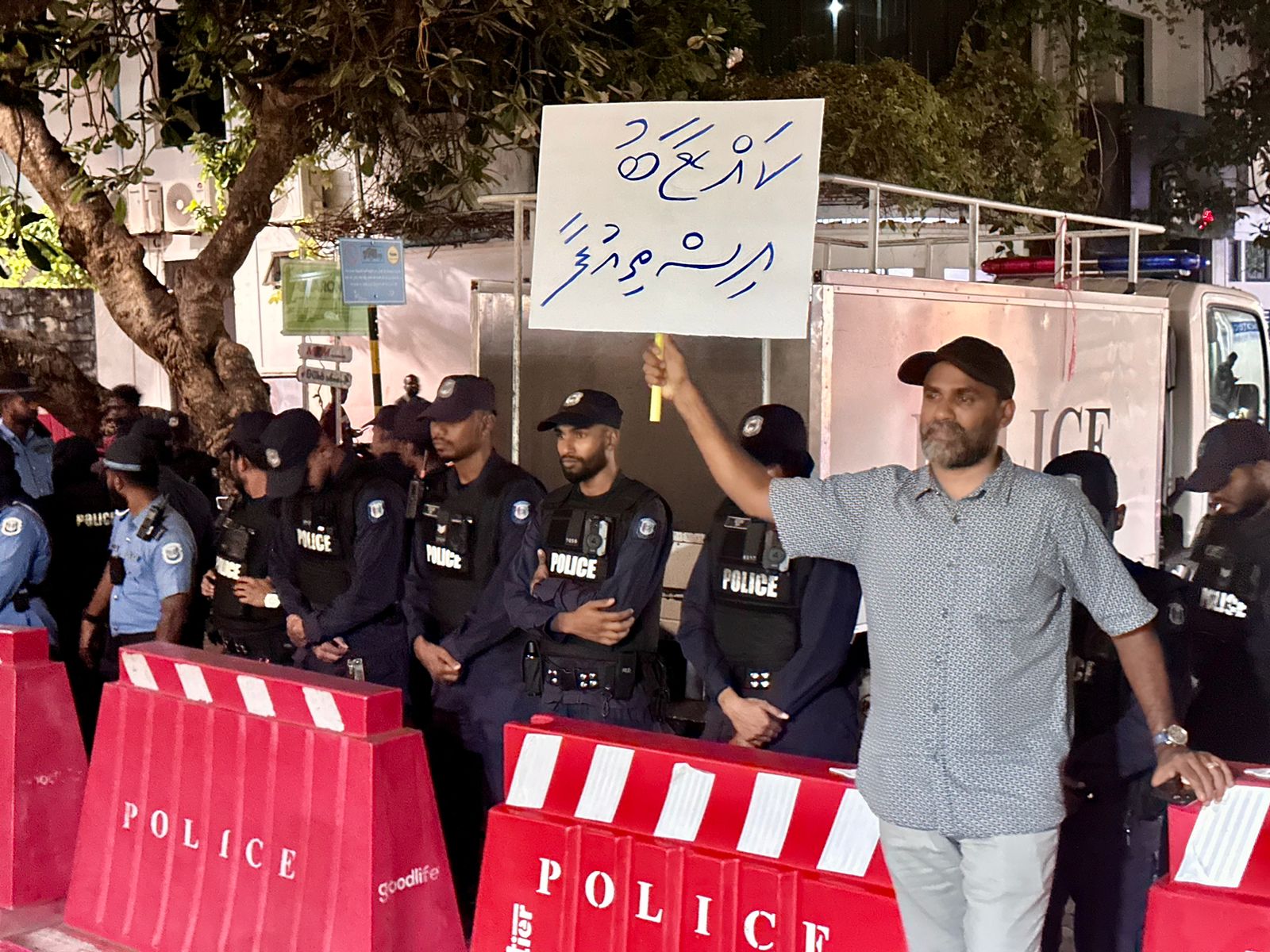 ފުލުހުންގެ އިންޒާރަކާއެކު އެމްޑީޕީގެ މުޒާހަރާ ހޫނުވެއްޖެ