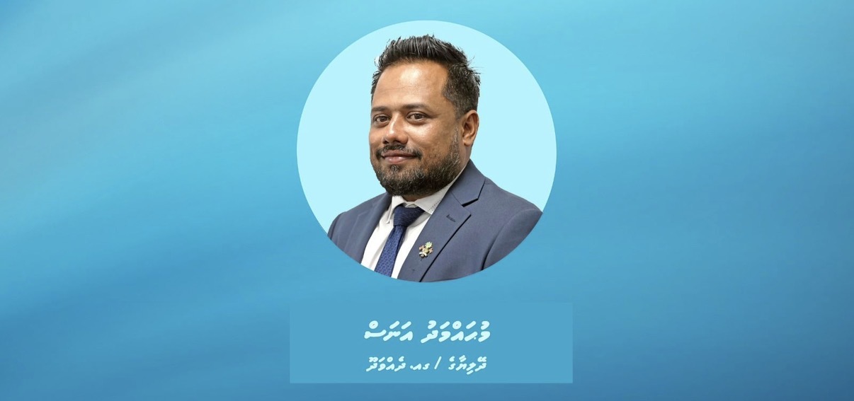 މިފްކޯގެ ސީއީއޯގެ މަގާމަށް އަނަސް އައްޔަނުކޮށްފި