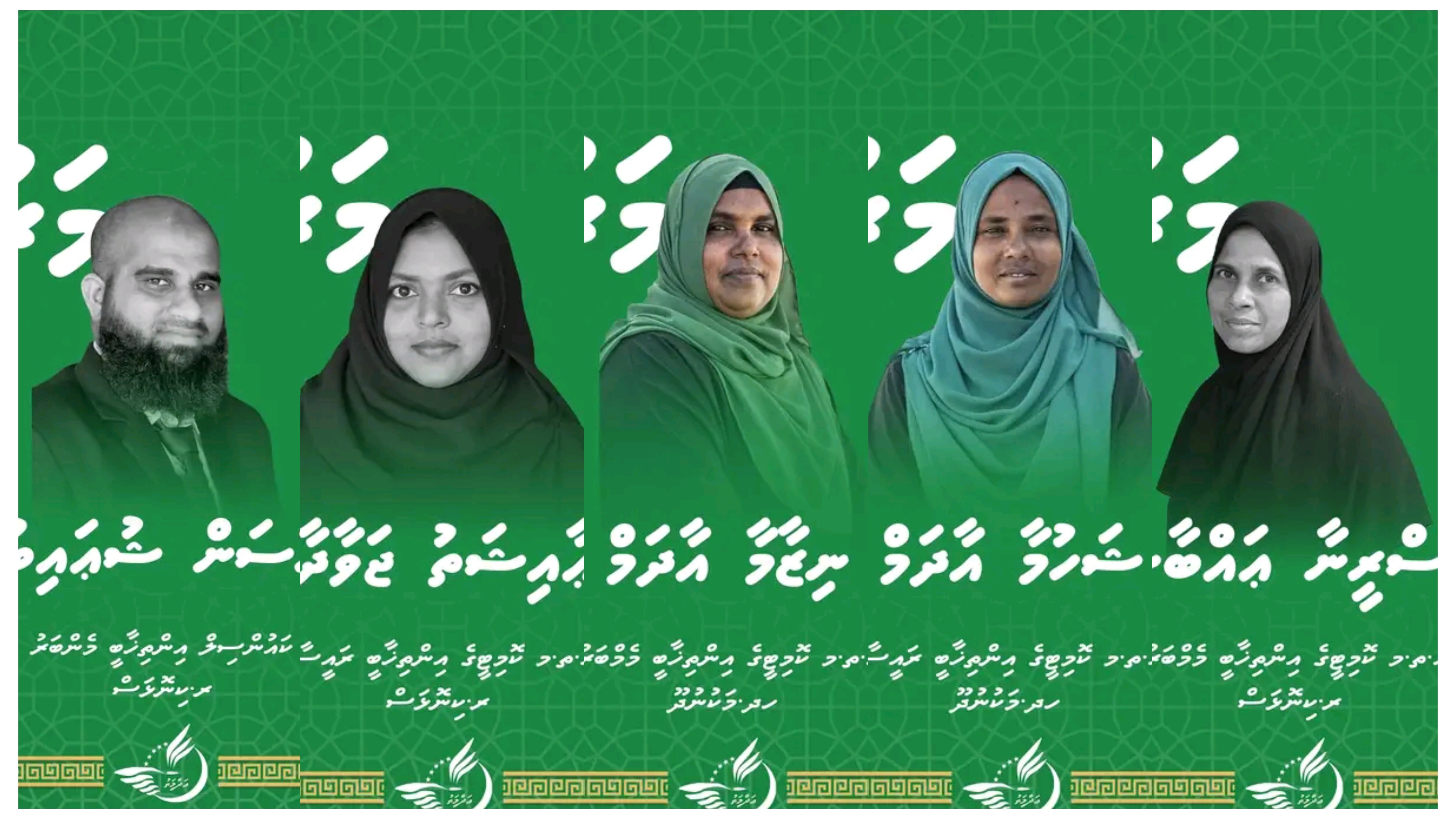 ކައުންސިލްގެ އިތުރު ގޮނޑިތަކެއް އަދާލަތު ޕާޓީން ނަގައިފި