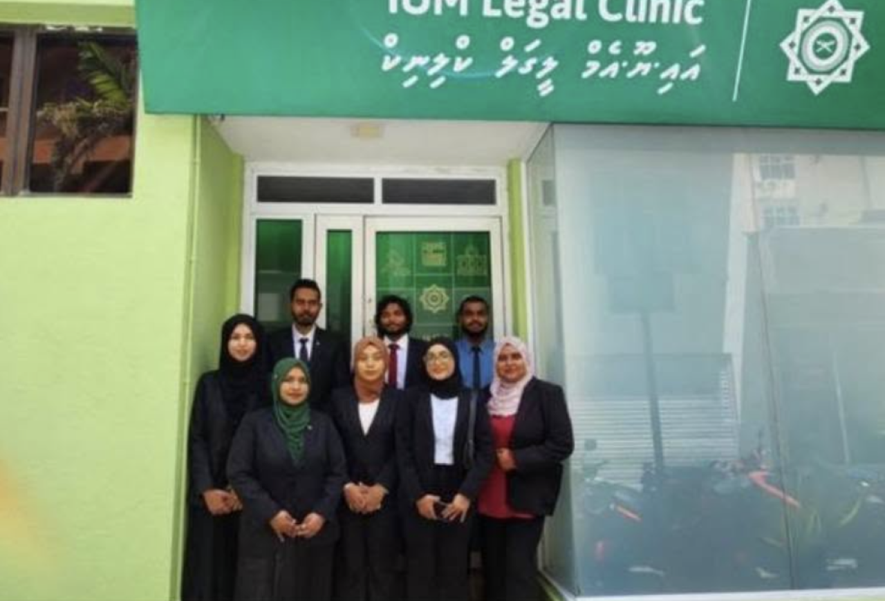 އައިޔޫއެމް ލީގަލް ކްލިނިކަށް އަހަރެއް ފުރިއްޖެ