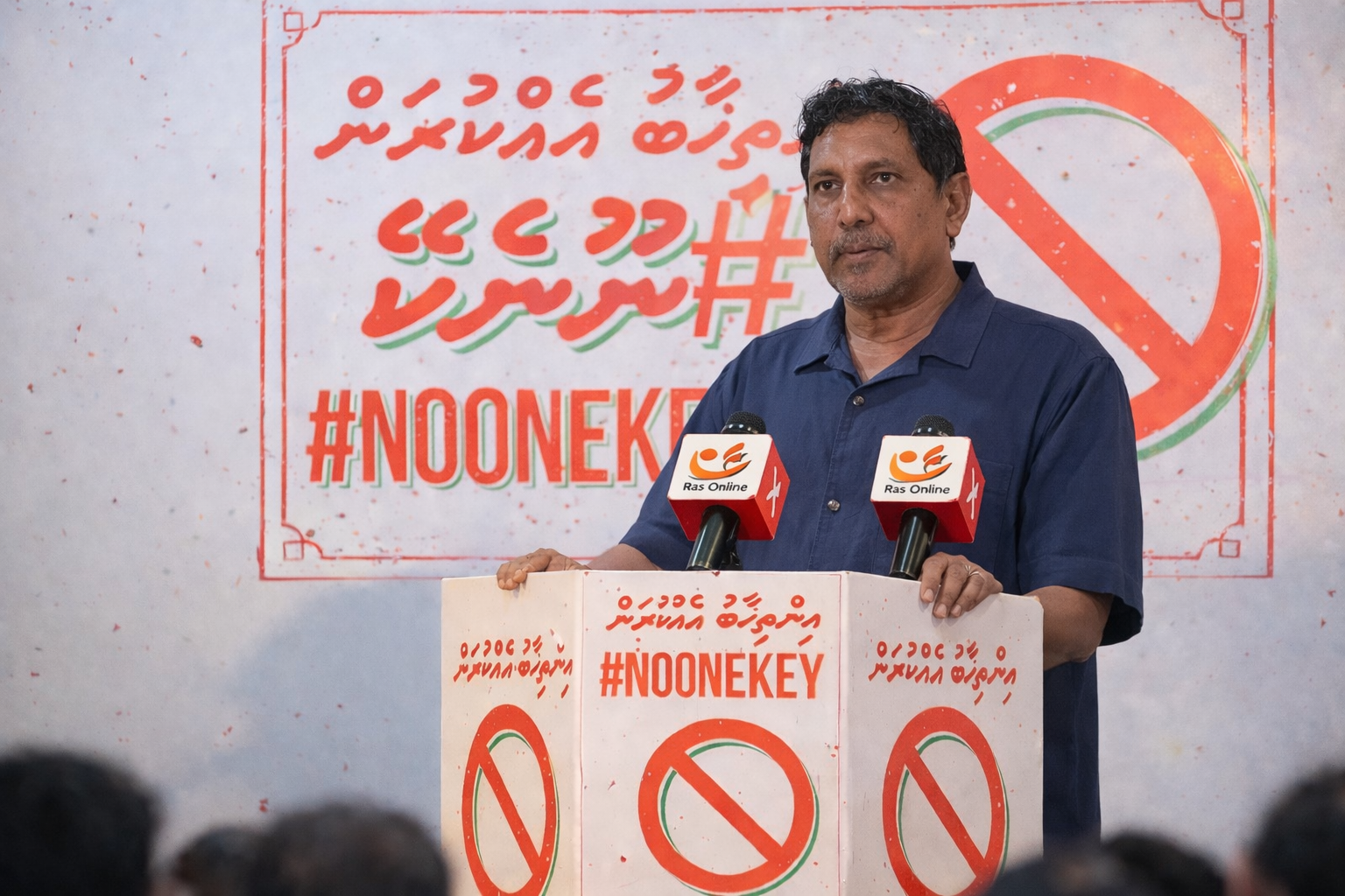 އިންތިޚާބުތައް އެއްކުރަނީ ރައްޔިތުން ބިކަކޮށް، ނިކަމެތިކޮށް، އަޅުދާސްކުރަން: މީމު ސައްޕެ