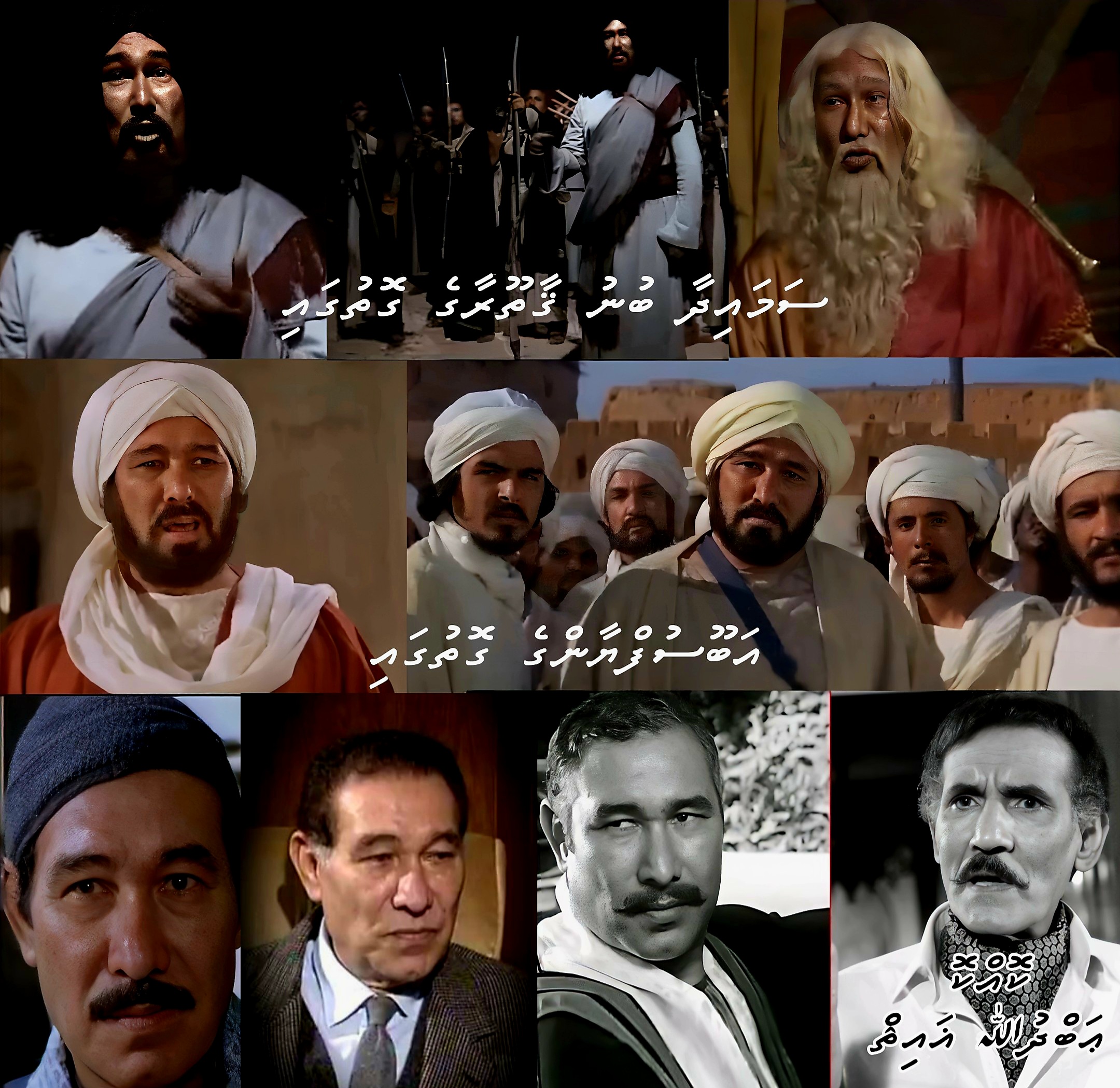 "މުޙައްމަދުއްރަސޫލުﷲ" ސިލްސިލާގެ އެކްޓަރުންގެ ތެރެއިން ޙަމްދީ ޣައިޘް