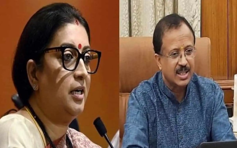 ހައްޖާއިން އުމްރާ ކޮންފަރެންސަށް އިންޑިއާގެ ދެ މިނިސްޓަރަކު ސައުދީއަށް