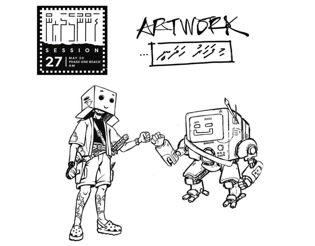 ފަންނުގެދަރިންގެ 27 ވަނަ ސެޝަން މިއަދު