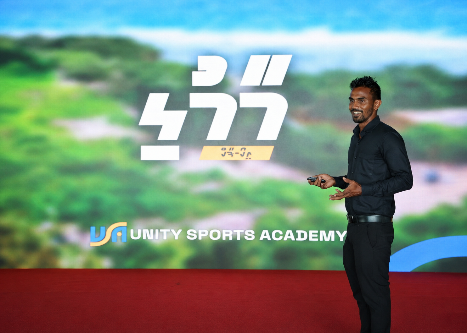 ބޭންކް އޮފް މޯލްޑިވްސްއިން މިއަހަރުގެ 'ބޭންކް ފަންޑް' ލިބޭ ޖަމިއްޔާތައް ހޮވައިފި
