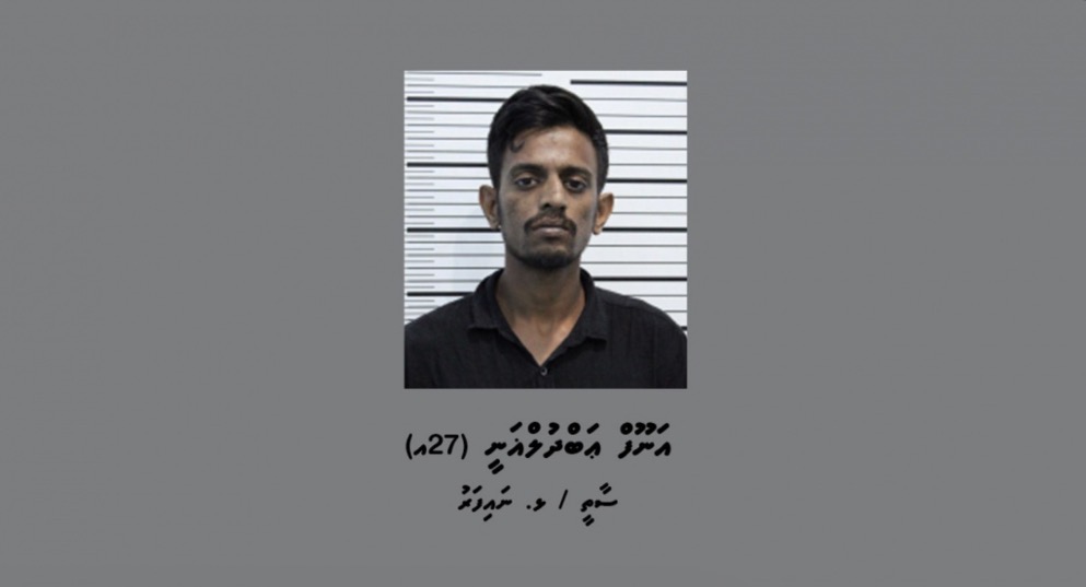 ފޭކް ސްލިޕް މައްސަލައެއްގައި ހޯދަމުންދިޔަ މީހަކު ވައްކަމުގެ ކުށުގައި ޖަލަށްލައިފި