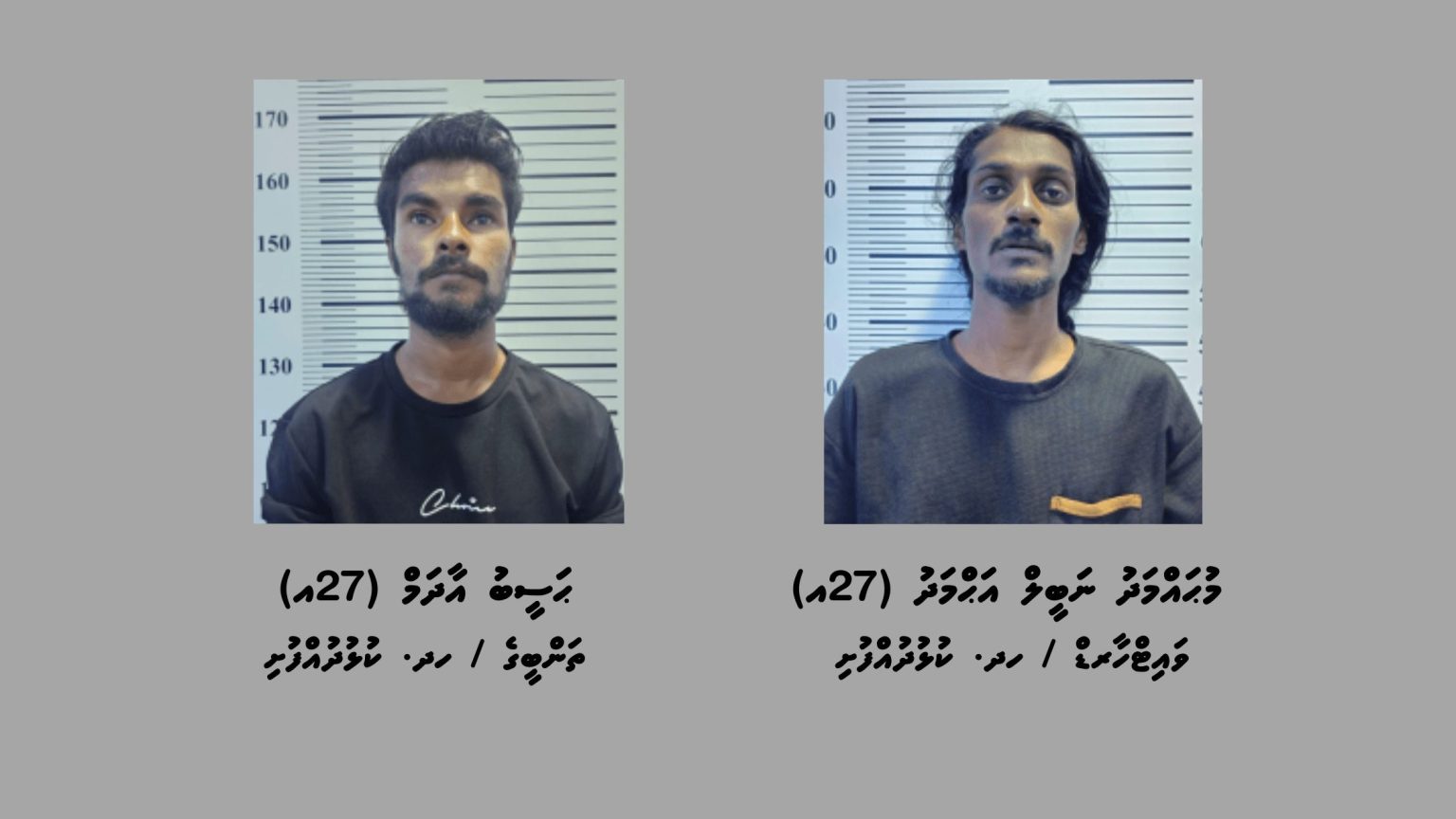 ކުޅުދުއްފުށީ ދެތަނަކުން 80 ހާހަށްވުރެ ގިނަ ރުފިޔާގެ މުދާ ވަގަށް ނެގި ދެ މީހަކު ހައްޔަރުކޮށްފި