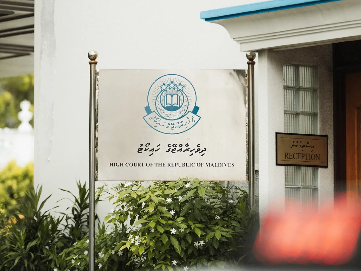އަނބިމީހާގެ ކޮއްކޮއަށް ޖިންސީ ގޯނާކުރި މީހާގެ 18 އަހަރުގެ ޖަލު ހުކުމް ހައި ކޯޓުން ދަމަހައްޓައިފި
